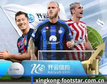 星空体育官方的故事